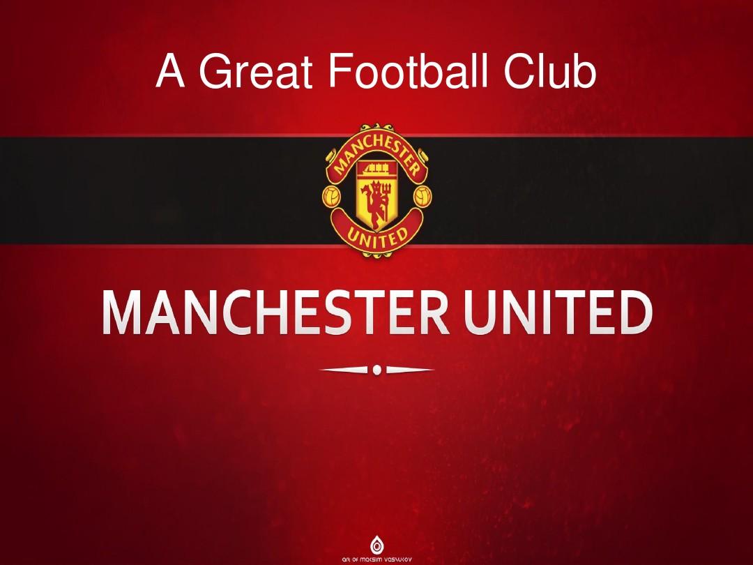 穆里奇及马 穆里奇及马